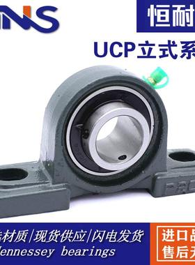 铸钢外球面轴承座UCP306 307 308 309 310 311 312 313 314 315