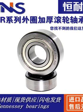 LR200 201 202 203 204 205 206 207 208 209 -2RS外壁加厚轴承