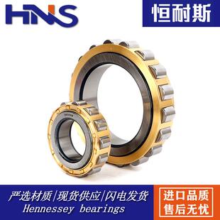圆柱滚子轴承RN305 306 307 308 309 310 311 312 328M