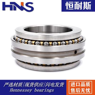 精密机床轴承 替代进口 234418BM/P5 234419BM/P5