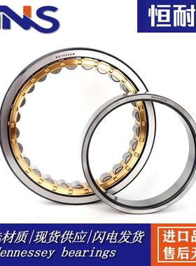 圆柱滚子轴承N NU NJ RN NUP NF N226 N228 N230 N232 替代进口