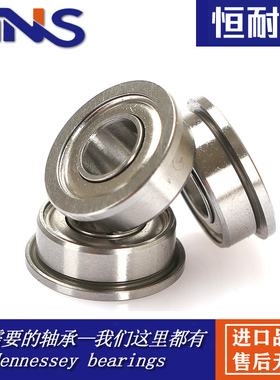 法兰带边轴承F682 F683 F684 F685 F686 F687 F688 F689 ZZ -2RS