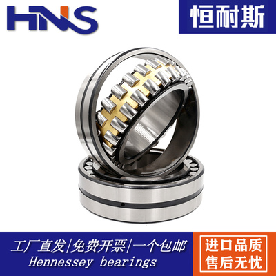 三类调心滚子轴承23212 23213 23216 23217 23218