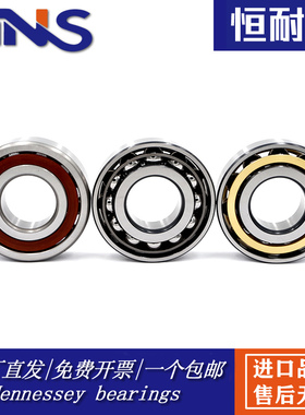 哈尔滨角接触球轴承71808 71809 71810 71811AC C 一个