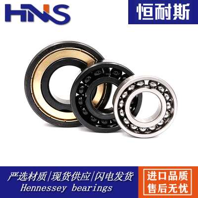 厂家直销转速高质量耐用耐高温500℃度轴承6003 6004 6005 6006ZZ