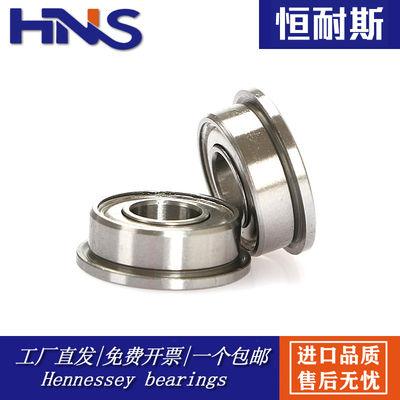 进口质量厂家直销带法兰盘挡边轴承 F6806 6807 ZZ 可代替进口