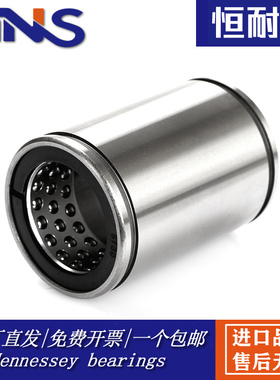 ST6-100B精密旋转衬套行程直线轴承 滚珠轴套STB满天星