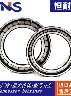 哈尔滨满装圆柱滚子SL405044 405048 405052轴承