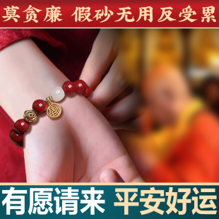2026马年本命年朱砂手串链属鼠牛兔鸡男女生肖转运珠护身吉祥礼物