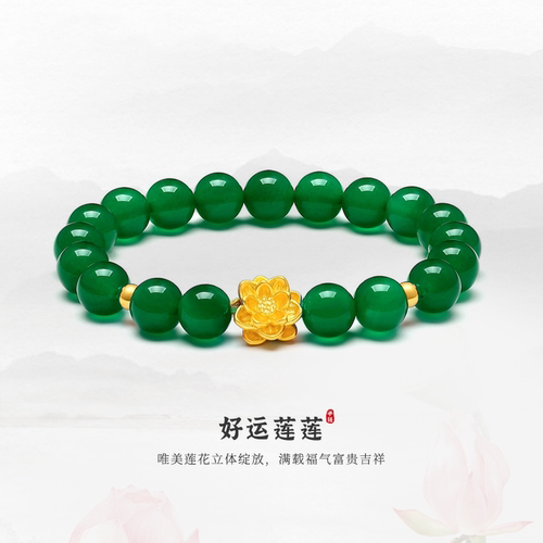 格瑞偲珠宝新款莲花手链520礼物