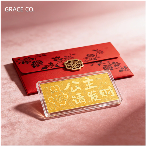 格瑞偲珠宝公主请发财520礼物