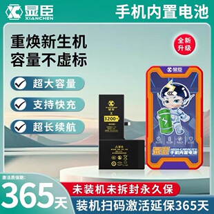 显臣电池FindX/X2/X5/X6Pro/x7/Find X7 ULtra/R15X/k5/K7X/K9Pro