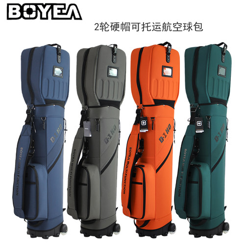 boyea硬帽球杆包带轮子