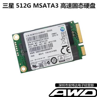256G 三星MSATA3 128G 64G 512GSSD固态硬盘X230T430X220T420 32G