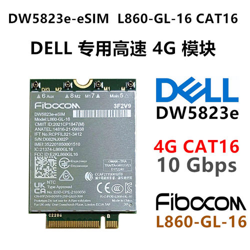 DW5823e e-SIM L860-GL-16 4G模块 DELL3440 3540 5440 5540 7440