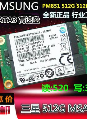 Y400Y500E430E530X230T430X220三星MSATA128G256G512GSSD固态硬盘