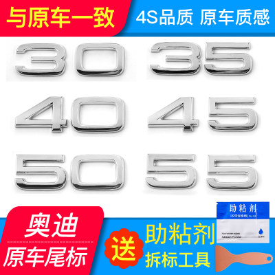 奥迪A6LA4L数字排量原车尾标贴