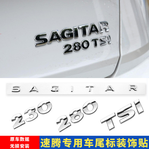 大众18-22款新速腾排量标230 280TSI车标字母贴SAGITAR车尾改装贴 - 封面