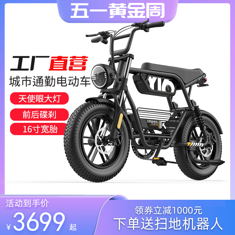 FTN两轮电动滑板车成人迷你小型电动车超轻便携代步神器电瓶车