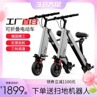 迷你折叠电动车滑板车超轻便携电瓶自行车代驾两轮男女代步小型车