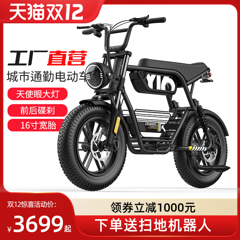 FTN两轮电动滑板车成人迷你小型电动车超轻便携代步神器电瓶车