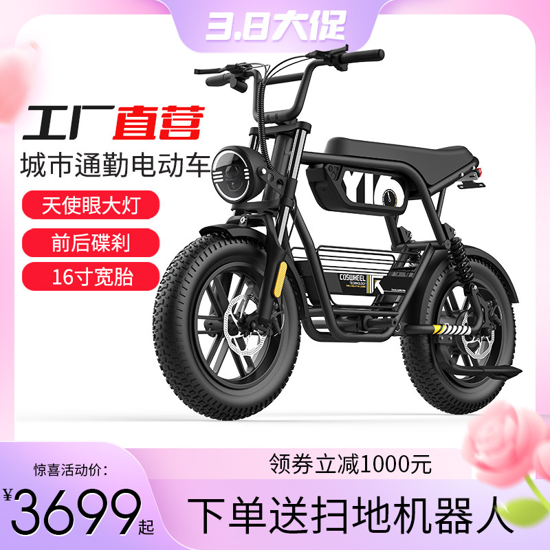 FTN两轮电动滑板车成人迷你小型电动车超轻便携代步神器电瓶车