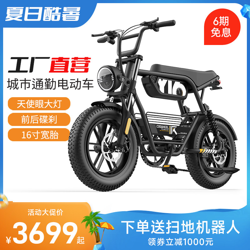 FTN两轮电动滑板车成人迷你小型电动车超轻便携代步神器电瓶车