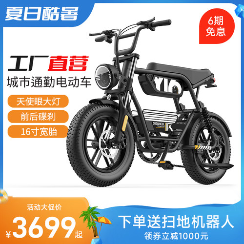 FTN两轮电动滑板车成人迷你小型电动车超轻便携代步神器电瓶车