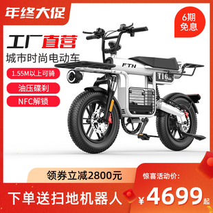 FTN新款电动车助力自行车锂电池七级变速电动车便携日用电瓶车