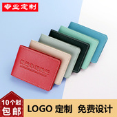 定制定做logo刻字驾驶证包皮套机动车行驶证件套糖果色驾照套卡包