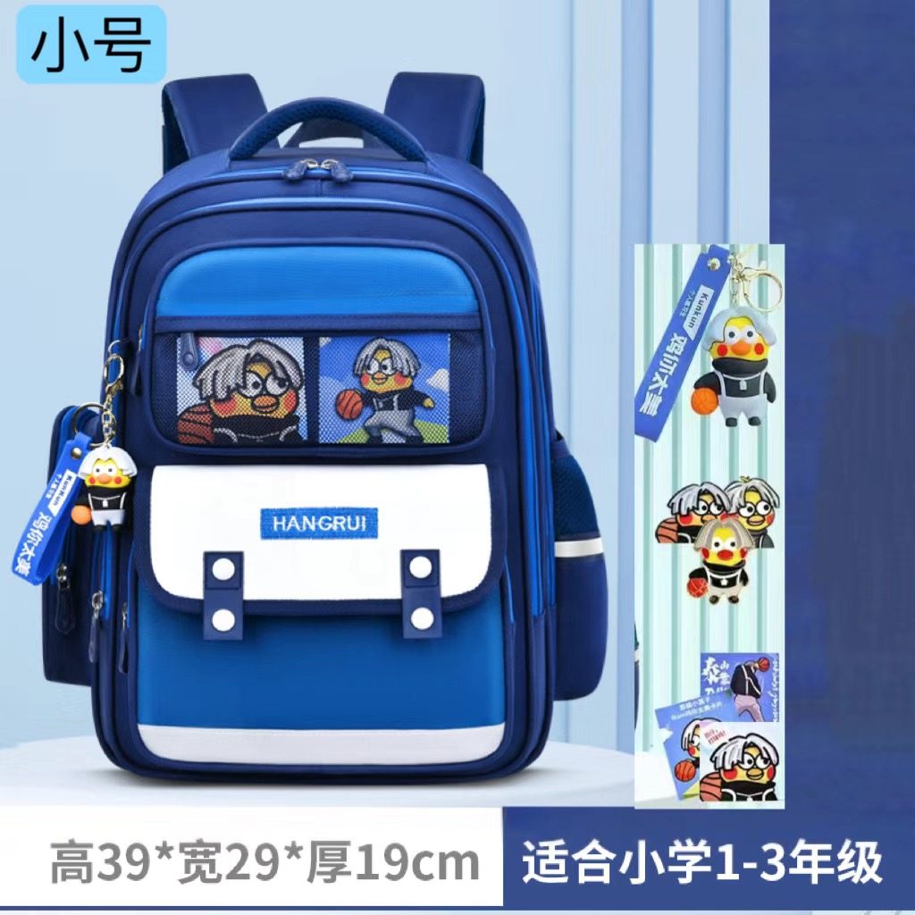 男童女童网红书包小学生一二三年级儿童大容量全防水护脊双肩背包,玩具/童车/益智/积木/模型,书包,淘宝优惠券,粉丝福利购,淘宝优惠卷