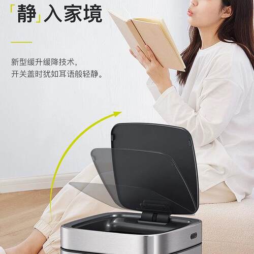 EKO智能垃圾桶自动感应家用客厅厨房不锈钢电动卫生间厕所EK9252