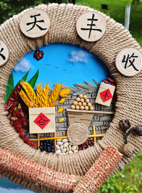 儿童手工diy 圆环硬纸板 创意立体 半成品材料 废旧利用 秋天丰收