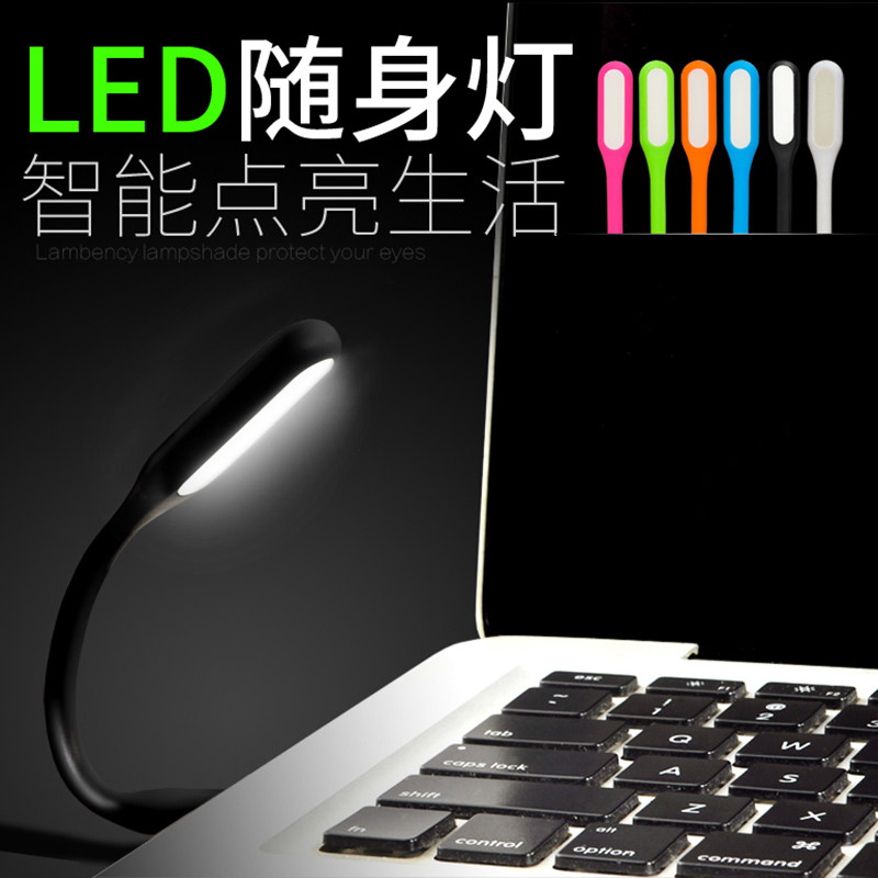 Lampe USB - Ref 376337 Image 1