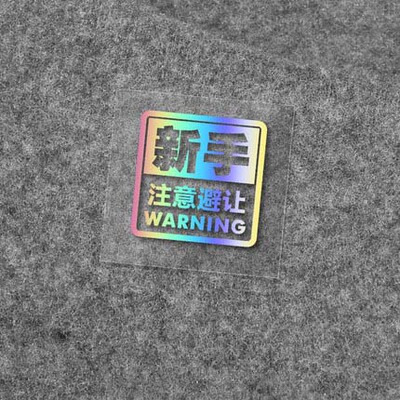 FXYP实习新手上路注意避