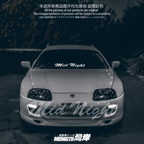 湾岸车贴midnight线首都