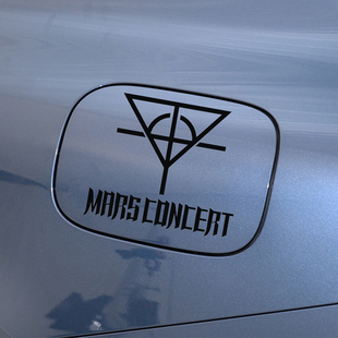 华晨宇歌迷火星演唱会周边个性创意汽车贴纸后挡风玻璃防水贴画