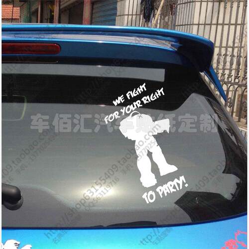 汽车车反光车贴纸STARCFT