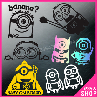 我 board镂空小黄人车尾镂空贴纸卡通动漫神偷奶爸卑鄙 baby