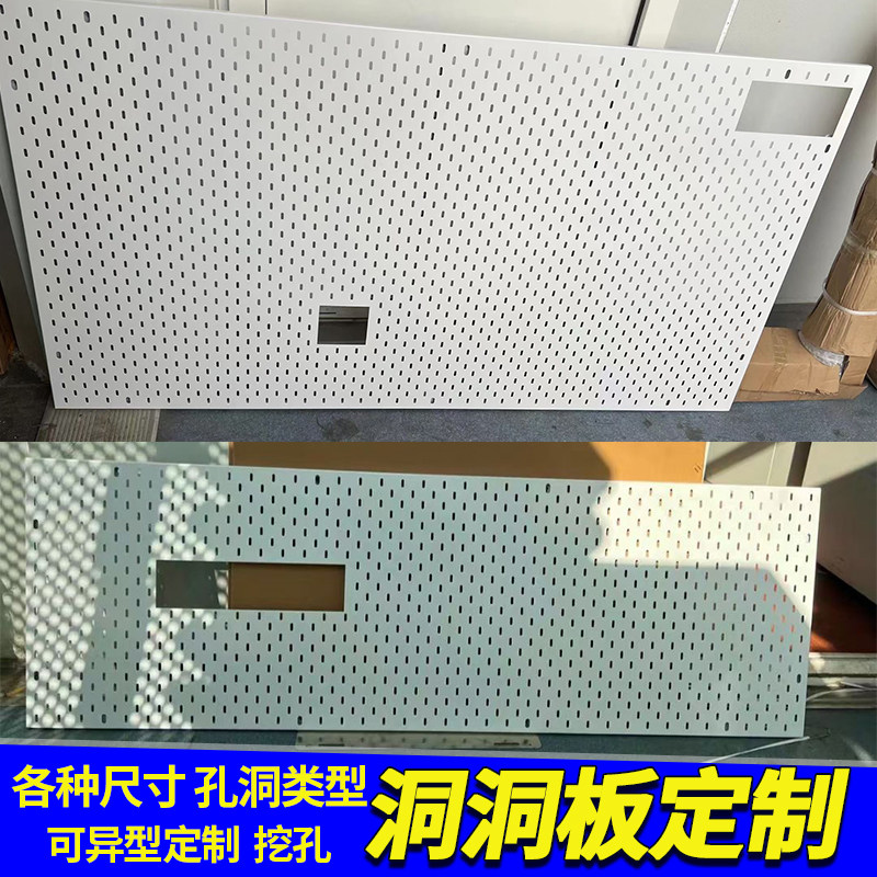 洞洞板定制金属亚克力材质铝塑餐边柜书桌收纳架置物架厨房展示架,住宅家具,搁板/置物架/家用陈列架,淘宝优惠券,粉丝福利购,淘宝优惠卷