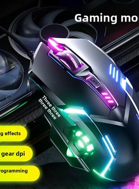 Gaming mouse glowing wired mouse游戏鼠标发光有线电竞机械鼠标