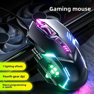 Gaming mouse glowing wired mouse游戏鼠标发光有线电竞机械鼠标