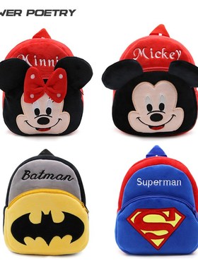 Boy Gril School Bags Gift For Kids Backpacks mochila escolar