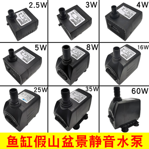 精诺鱼缸潜水泵假山盆景宠物猫咪饮水机中小型鱼缸换水增氧抽水泵