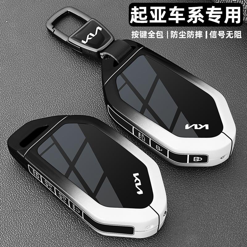 适用起亚k3钥匙套赛图斯24款ev5狮铂拓界奕跑kx3傲跑智跑金属扣壳