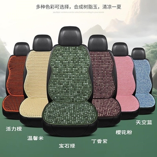 长安CS35海马S5卡罗拉风神L60马3大包四季 通用木珠汽车座套
