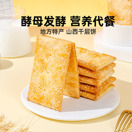 海玉千层缸炉蜂巢饼整箱500g