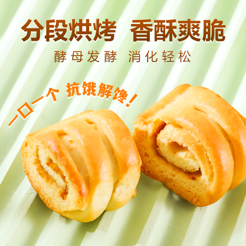 海玉山西特产烤花馍干