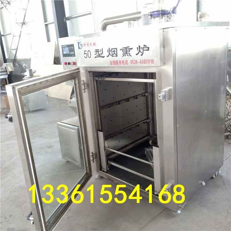 科悦直销豆腐干烟熏炉 香肠腊肠烘干箱可定制蒜蓉肠蒸煮成套设备|msdalam kategori penghantaran bunga/bunga simulasi/tumbuhan berkebun, Gardening Supplies, pistol air/pemercik bawah tanah, Pressure Washer - dari Buy2taobao.com untuk memberikan perkhidmatan ejen Taobao profesional membeli