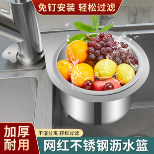 沥水架干湿分离挂钩垃圾过滤篮奥 厨房水槽过滤沥水篮不锈钢挂式